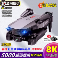[新品直营]8K避障成人专业高清航拍无人机超长续航飞行器小学生遥控飞机航模
