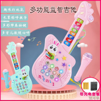 [新品直营]儿童早教小吉他宝宝音乐玩具男女孩1-2-3岁多功能电子琴