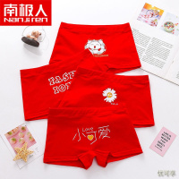 [新品直营]南极人4条装儿童本命年大红色内裤女童纯棉小女孩中大童不夹屁屁