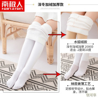 [新品直营]南极人儿童连裤袜秋冬款加绒加厚女童打底裤小女孩白色连裤袜棉裤