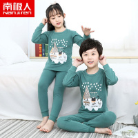 [新品直营]南极人儿童纯棉睡衣套装男童女童秋衣秋裤1-15岁女孩春秋冬棉毛衫
