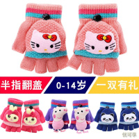 [新品直营][二双送冬帽一双送袜子]儿童手套冬季宝宝保暖小孩半指翻盖写字