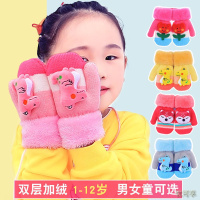 [新品直营]冬季儿童保暖手套卡通可爱加厚男童公主女童挂绳挂脖宝宝小孩手套