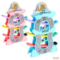 [新品直营]趣味滑翔车小车车早教轨道车1-2-3周岁儿童玩具男孩宝宝幼儿