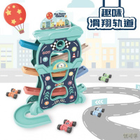 [新品直营]趣味滑翔车轨道车儿童恐龙男女早教故事灯光滑行玩具车小汽车