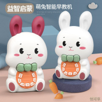 [新品直营]儿童唱歌兔子早教机婴幼儿故事机宝宝音乐玩具3-6-12宝宝安抚