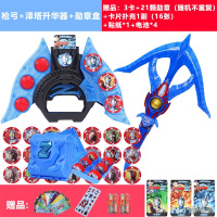 [新品直营]大号泽塔升华器奥特曼变身器昏魔剑弓德尔塔勋章之爪儿童玩具