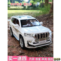 [新品直营]丰田霸道普拉多合金属汽车模型仿真收藏兰德酷路泽男孩玩具越野车