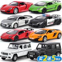 [新品直营]兰博基尼车模儿童合金汽车模型男孩保时捷小汽车仿真玩具车合金车