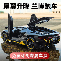 [新品直营]兰博跑车模型仿真合金车模儿童玩具车男孩赛车汽车模型摆件收藏