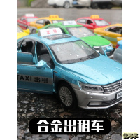 [新品直营]出租车玩具大号的士玩具车玩具六开儿童合金小汽车玩具模型男孩