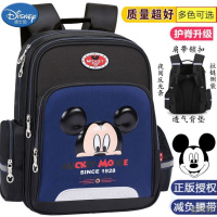 [新品直营]迪士尼书包小学生男女童背包一二三到六年级超轻减负护脊儿童书包