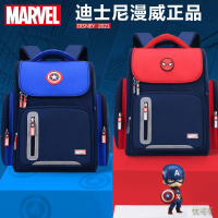[新品直营]迪士尼小学生儿童书包1一3三六年级男女双肩背包轻便减负护脊韩版
