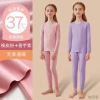 [新品直营]女童秋衣裤秋裤春秋冬儿童保暖内衣中大童宝宝套装纯全棉女孩绒德