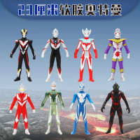 [新品直营]软胶贝利亚迪迦赛罗泰迦泽塔地推热卖玩具批发