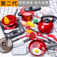 [新品直营]儿童过家家厨房玩具女孩套装6宝宝煮饭锅小男孩2女童做饭仿真厨具