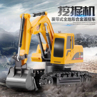 2.4G无线遥控挖土机 合金挖掘机 遥控车儿童玩具汽车模型工程车