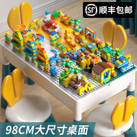 积木桌 多功能兼容乐高大颗粒积木拼装儿童玩具男女孩2-3-6岁