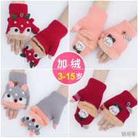 冬季保暖儿童手套翻盖两用写字户外骑行露指男女童小学生加厚加绒