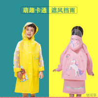 儿童雨衣6到12岁小学生三年级36岁卡通儿童雨衣防暴雨全身幼儿园