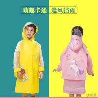 儿童雨衣6到12岁小学生三年级36岁卡通儿童雨衣防暴雨全身幼儿园