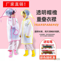儿童雨衣女童男套装小学生初中宝宝防水全身小孩可爱幼儿园防暴雨