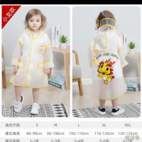 儿童雨衣宝宝女童幼儿园男童透明防水雨披1-3岁小童男学生2-6小孩