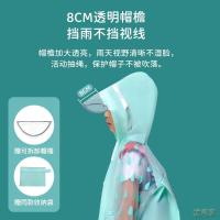 儿童雨衣幼儿园小学生雨披上学全身带书包位男童女童2021大童雨衣