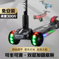 儿童滑板车2-6-8-12岁可坐可滑男女孩玩具车踏板车宝宝可坐溜溜车