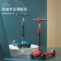 儿童滑板车3-6-8岁三轮闪光滑滑车宝宝可升降可折叠溜溜车玩具车