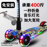 品牌滑板车儿童幼儿女男四轮可折叠音乐闪光滑滑车儿童玩具车