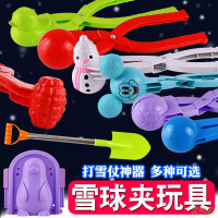 儿童玩雪玩具新款塑料加厚发射夹雪器乐趣冬天雪地工具
