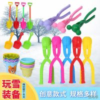新款户外堆雪工具雪球夹打雪仗神器加厚夹雪球玩具冬天雪地装备