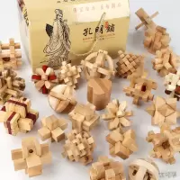 义乌儿童木质玩具孔明鲁班锁解环解锁系列成人智力积木制玩具
