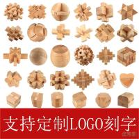 六根古典玩具趣味解鲁班锁取宝12姐妹刻logo