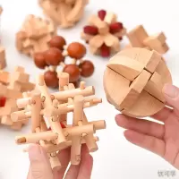 孔明锁鲁班锁全套儿童力玩具大号成年高难度小学生解锁扣套装