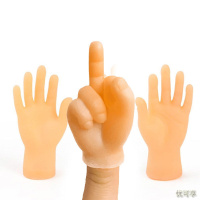 撸猫小手指套中指整蛊抖音网红小手模型逗猫小玩具可爱硅胶创意手