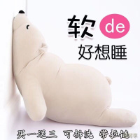 北极熊毛绒玩具软体趴趴熊抱枕睡觉抱枕玩偶公仔布娃娃儿童女