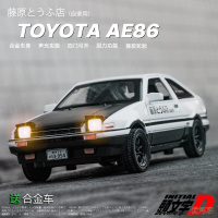 头文字D丰田AE86合金车模型仿真声光开小汽车摆件儿童玩具车男