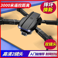 航拍器无人机成人遥控飞机黑科技拍照机超高清迷你儿童玩具男侦察