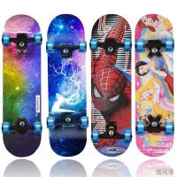 [特价]初学者滑板儿童四轮滑板车闪光青少年男女学生专业双翘板