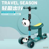 儿童滑板车1-2-6-8-12岁折叠升降闪光音乐可坐可滑车初学者三合一