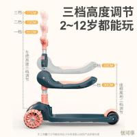 滑板车儿童1-3-6-12岁2男女c小孩三轮三合一宝宝滑滑车可坐溜溜车