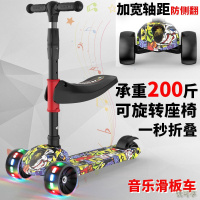 滑板车儿童三合一1-3-6-12岁可坐可折叠小孩踏板车滑滑宝宝溜溜车