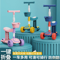 滑板车儿童三合一可坐可滑1-3-6岁男女宝宝初学者单脚滑滑溜溜车