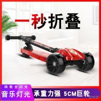 滑板车儿童三轮四轮可折叠闪光滑行车2-3-4-6-12岁男女宝宝滑滑车