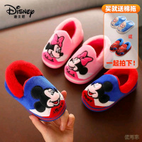 迪士尼童鞋儿童棉拖鞋2021冬季新款室内居家鞋中小童可爱包跟棉鞋