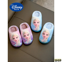 迪士尼艾莎公主冬季儿童棉拖鞋女童亲子冰雪奇缘防滑保暖宝宝拖鞋
