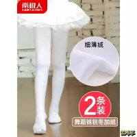 女童舞蹈袜春秋冬季练功专用秋季打底裤袜白色加绒加厚儿童连裤袜