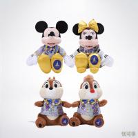 迪士尼官方 毛绒公仔华特迪士尼世界50周年 经典可爱潮流公仔玩偶